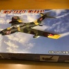 ホビーボス　1/72 MiG-15UTI