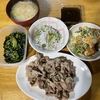 食欲がありすぎる