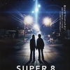 ＳＵＰＥＲ　８