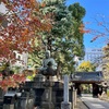 地名の由来にもなった「品川寺」※“しながわでら”ではありません。