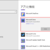 Windows10/11ストアアプリやプレインストールされたアプリを再インストールする方法