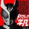 ORANGE RANGE『ドラマティック平凡』MV公開！公開中の映画『アギトー超能力戦争ー』主題歌