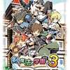 剣と魔法と学園モノの画集や設定資料集　プレミアランキング 