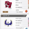 【ポケモンUSUM】にわかがJCSに参加するとこうなる【WCS2019】