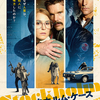 11月に観たい映画。