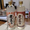 結果が出ていないのに、美味しすぎて浮かれて飲む荒走り