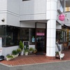 上永谷「Bon Coin（ボン コアン）」