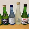 高知県の地酒をほぼ無料でGetした