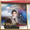 取り急ぎBADDYは最高/月組・BADDY