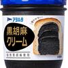 アヲハタ 黒胡麻クリーム 140g×3個