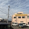 一条通り