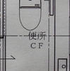 それはないでしょコスモさん！