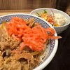 結論！紅生姜がいないと始まらない！