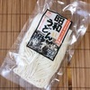 昭和うどん