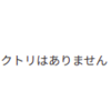 mysql接続時のerror[2002]について