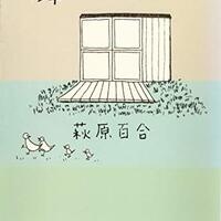 amagitakayosiのblogs