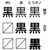 僕が漫画系コラを作るときに気を付けていること その1 Kurotei Databook 僕が漫画系コラを作るときに気を付けていること その1 Kurotei Databook