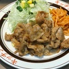 キッチンABC  豚の生姜焼き