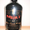 Maxim’ s 12年　オールドボトル