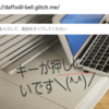 MercariARハッカソンに参加してきた