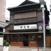 ２００９年一日旅　江戸川　花火大会