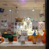とびだせ！個展レポ