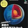 ☴３２〕─１─韓国には独自の対震マニュアルがない為に日本製マニュアルを真似たものを作成した。～No.176No.177No.178　＠　