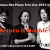 Tetsuya Ota Piano Trio Live 2013 vol.3 "Return It Double!" & Machi No Bunkasai