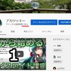 【お知らせ】You Tube登録者700人突破しました