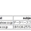 名前を検索する