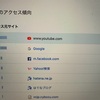 YouTube登録者数の価値