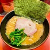 中区根岸町の「横浜ラーメン 斎藤家」で並ラーメン＆のり