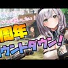 動画収益ランキング 2020/08/03 ～ 2020/08/09