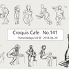 【15min30days】6日目 CroquisCafe No.141