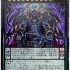 DDD 赦俿王デス・マキナ【相手モンスターをＸ素材に吸収】