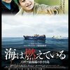 2017年：イタリア映画 公開・上映リスト2015-2025