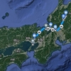 四国へ～