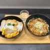 小諸そば　赤坂店　その三　〜そば屋の肩ロースカツ丼〜