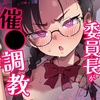 【実用性重視】オナニー特化エロマンガランキングTOP30｜DLsite