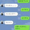 となりのAI