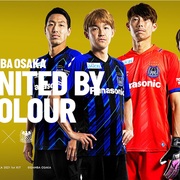 ガンバ大阪 カテゴリーの記事一覧 7ページ目 G Blue ブログとは名ばかりのものではありますが ブログ ガンバ大阪 カテゴリーの記事一覧 7ページ目 G Blue ブログとは名ばかりのものではありますが ブログ