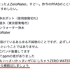 PFAS（有機フッ素化合物）などの汚染物質を取り除く方法と注意点。