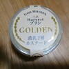 三次Harvestプリン GOLDEN