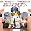 【最新改良強化版】Lyoo PUBG Mobile/荒野行動 ゲームパッド ゲームコントローラー 射撃用ボタン 手触りがよい 高耐久ボタン 感度高く 高速射撃 スマホブラケット iPhone/Android 対応 左右パッド2個セット(透明合金)