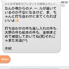 木村タクヤさんへ