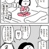 父と叔母に話す【乳がんの話37】