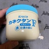 手荒れ用にカネクタンFを購入しました。