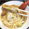 京都 B級グルメ REPORT 【更新情報】 2024.2.26