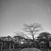 あらく親水公園から星グル