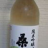 桑乃都　純米吟醸生原酒